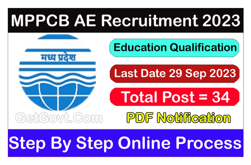 MPPCB AE Recruitment 2023