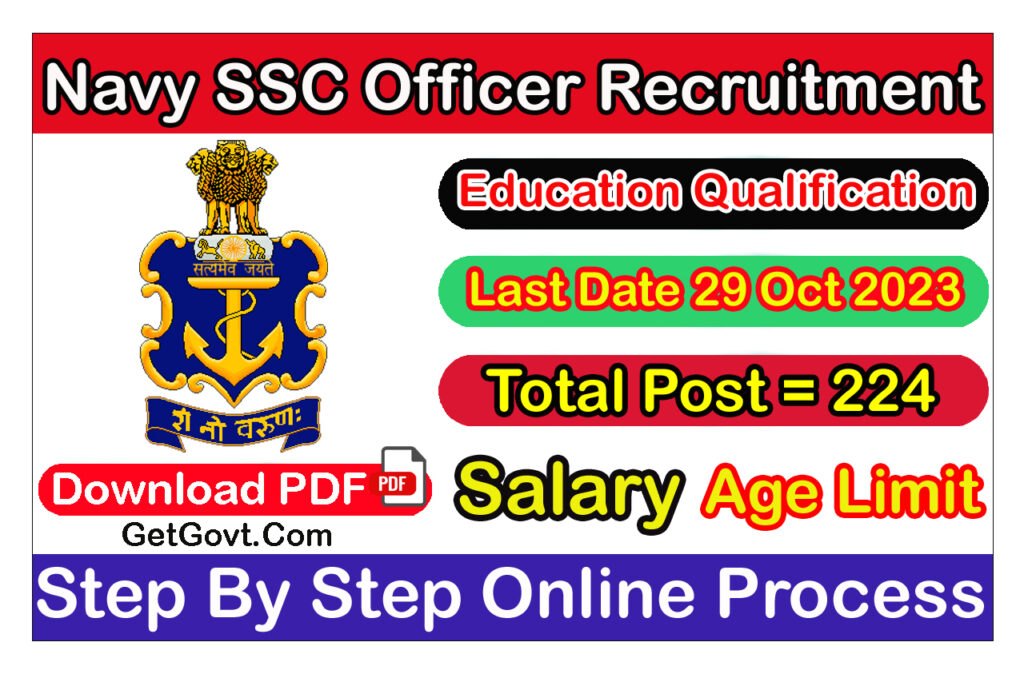 Indian Navy SSC Officer Recruitment 2023