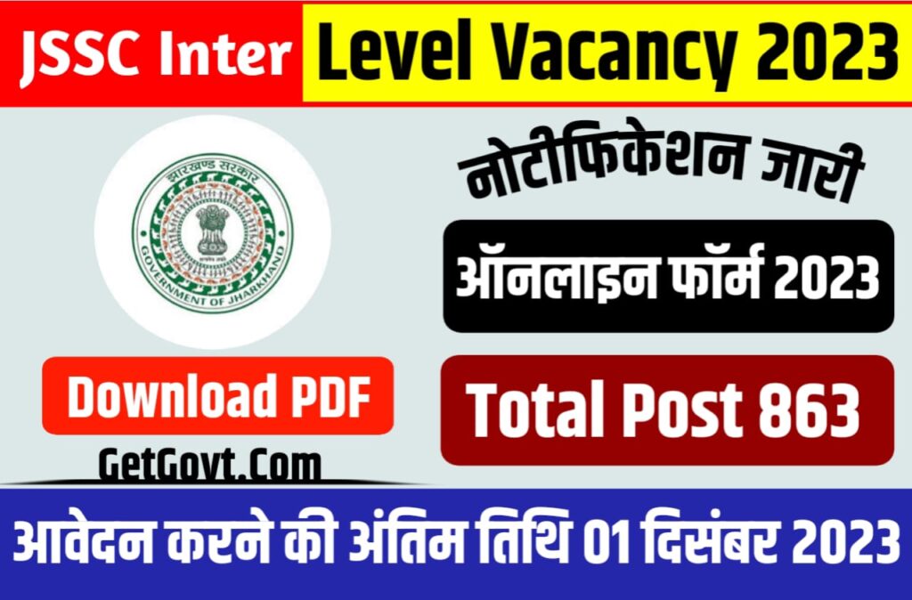 JSSC Inter Level Vacancy 2023