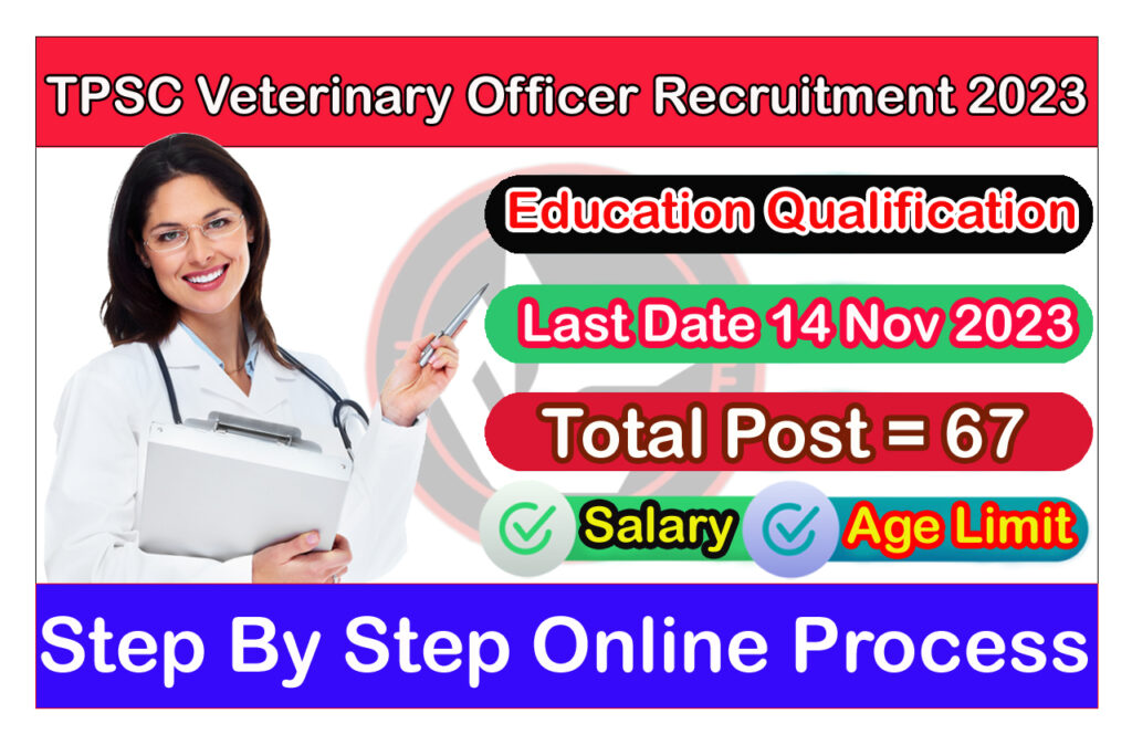 TPSC Veterinary Officer Recruitment 2023
