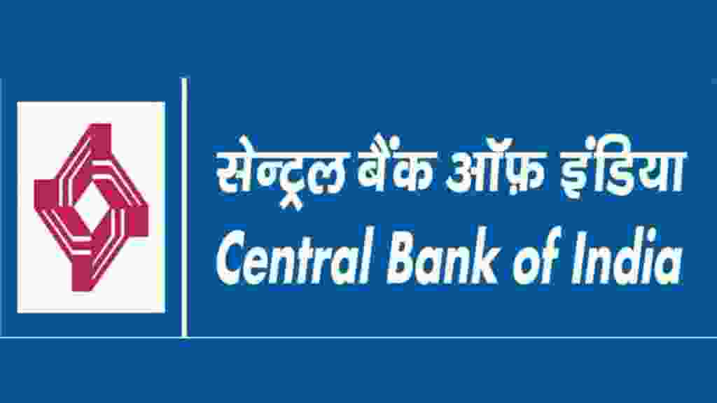 Central Bank Bharti